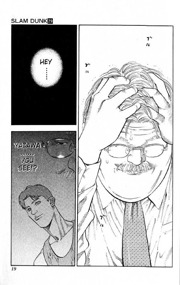 Slam Dunk, Chapter 252 image 17